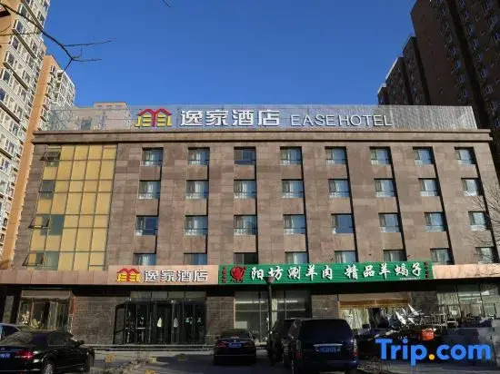 Beijing Muchen Hotel (Tiantongyuan Lishuiqiao Subway Station Branch)