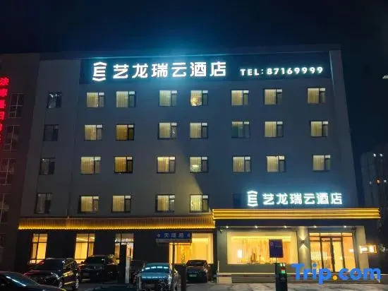 Elong R.YUN Hotel (Shenyang Faku)