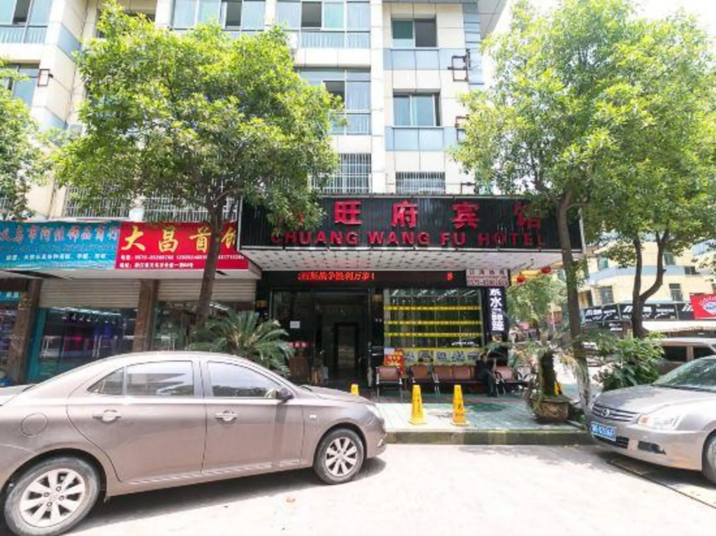 Chuang Wang Fu Hotel