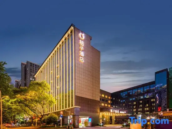 Orange Hotel (Hunan Museum Branch, Fuxing Square, Changsha)Branch)