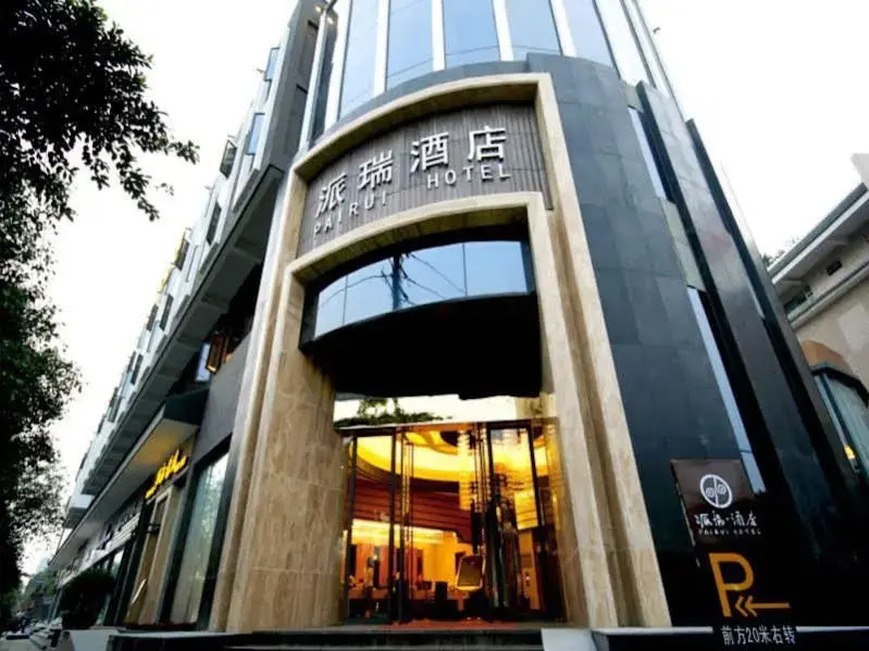 Pairui Hotel