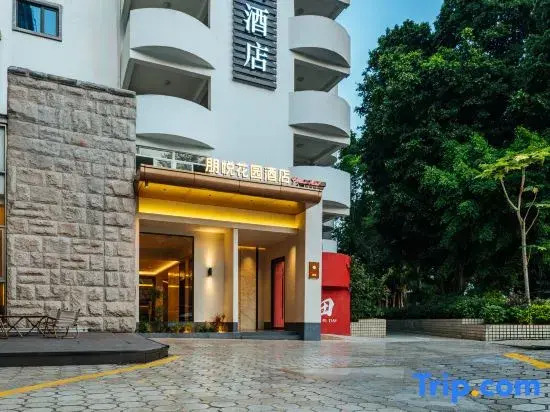 PENYUE GARDEN HOTEL (Shenzhen Futian Zhuoyuehui, Shangmeilin Metro Station))
