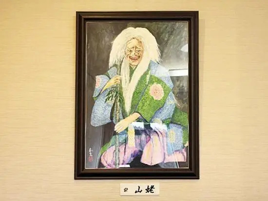 Yakimochiya