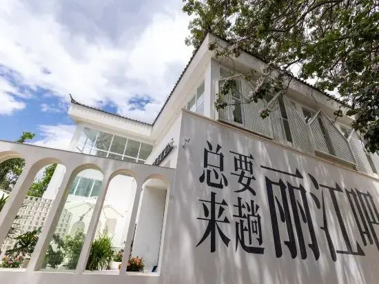 RuHua's Home • Art & Luxury Inn, Lijiang