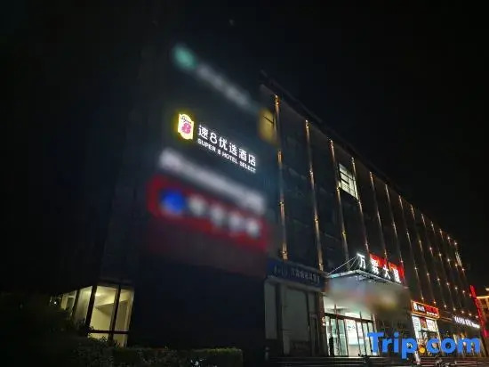 Super 8 Preferred Hotel ( Beijing Agricultural University West Campus )