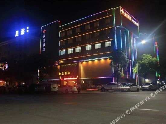 中山江湾金兰酒店