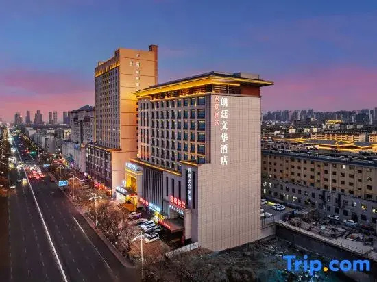 Lang Ting Wen Hua Hotel