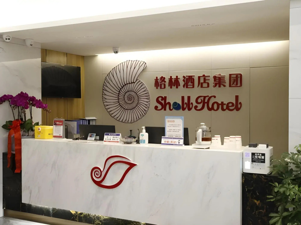 Shell Hotel (Anqing Central Road Store)