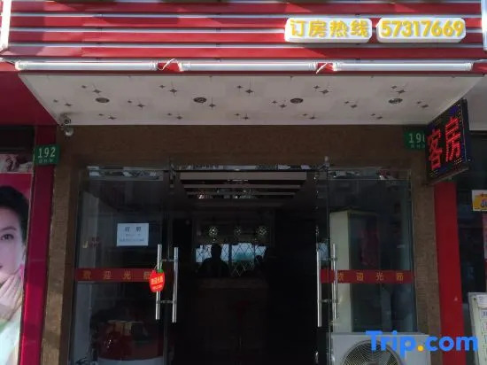 Xingsheng Hostel