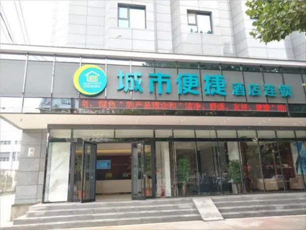 City Comfort Inn Luohe Jiefang Road