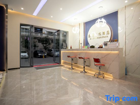 Zhishang Collection Hotel (Kunming Shiji Jinyuan Dadou Motian Shopping Center)