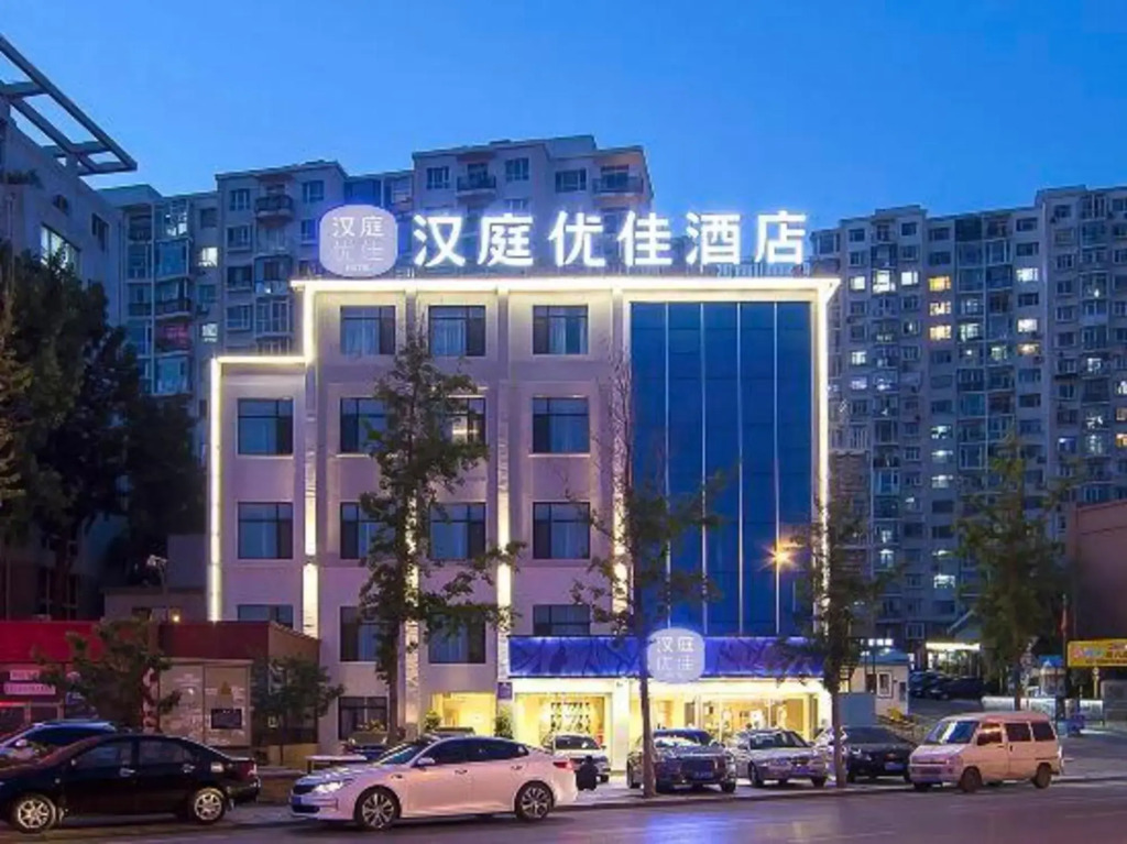 HanTing Premium Hotel (Dalian North Station)