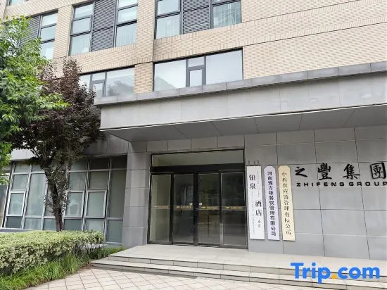 Boquan Hotel