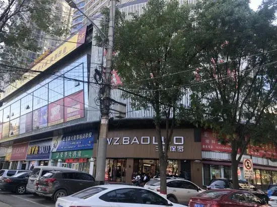 Yunpan Hanmei Apartment (Taiyuan Xinyue International)