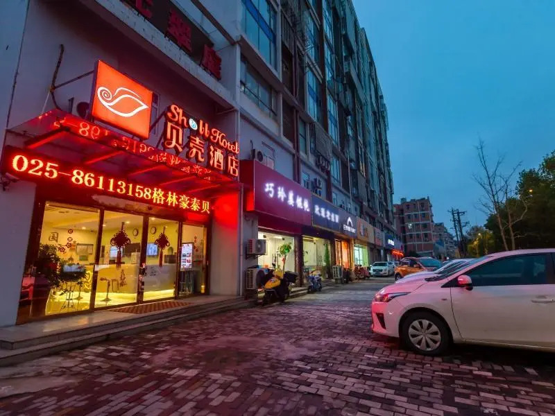 Shell Jiangsu Nanjing Tianyin Avenue Hotel