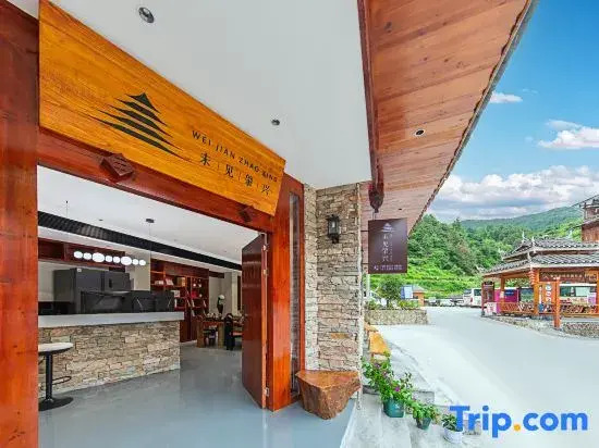 Weijian Zhaoxing Homestay