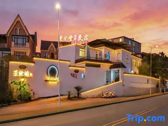 Yuangongtang Ceramic Homestay