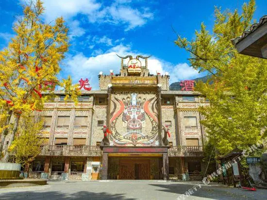 Jiu Huang Xiqiang Hotel