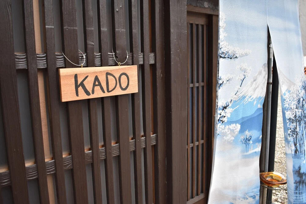 Nishioji KADO 西大路 角 わんちゃんと泊まれるお宿