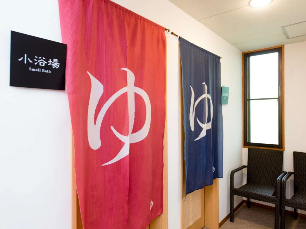 LiVEMAX RESORT Izukogen Annex