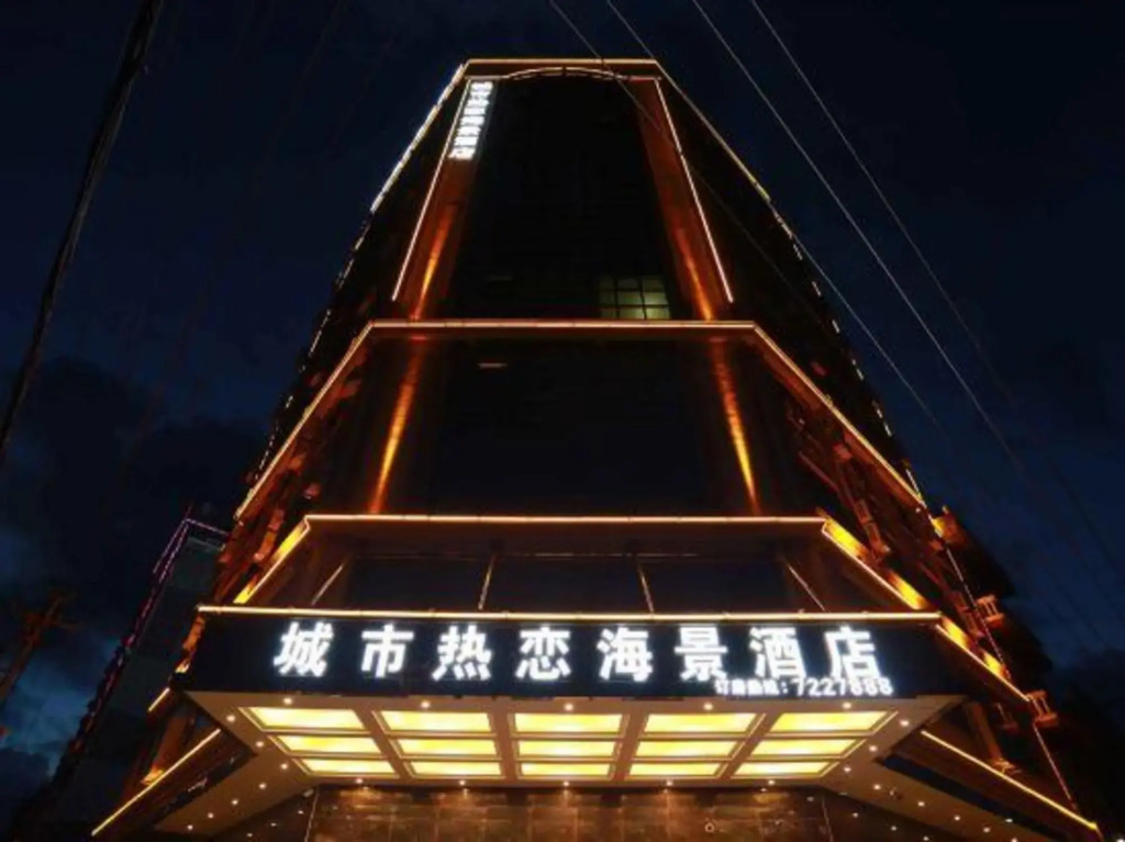 Dongxing Chengshi Relian Seaview Hotel