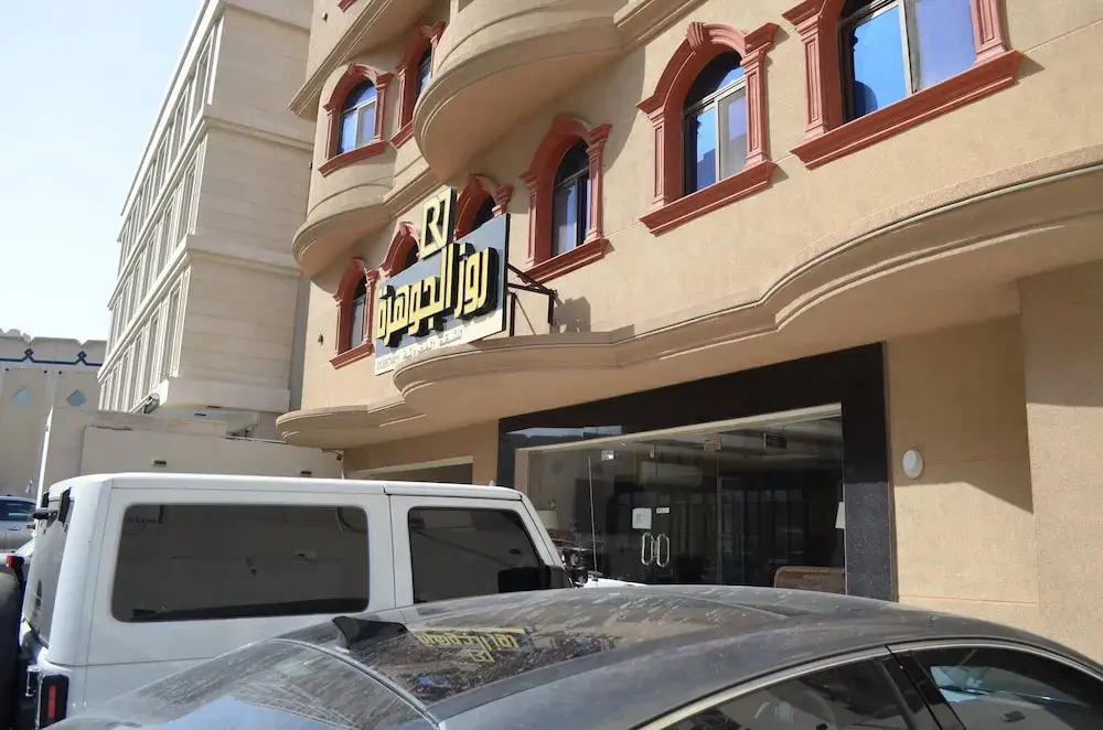 مجمع المشرق قائمة الأسعار