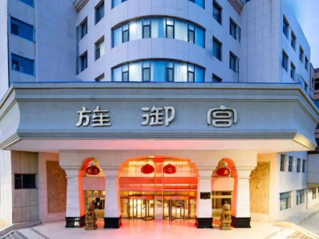 Jingyugong Hotel