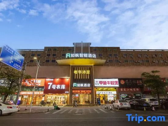 Rufeng Intelligent Hotel (Dongguanbu Branch)