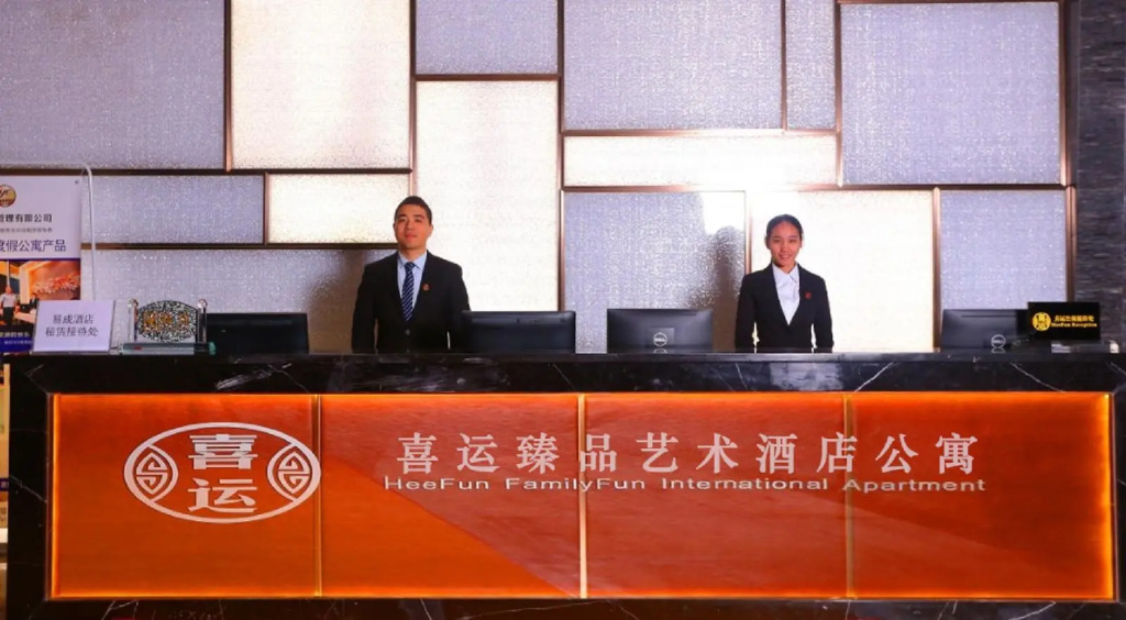 Guangzhou Chimelong Heefun International Service Apartment