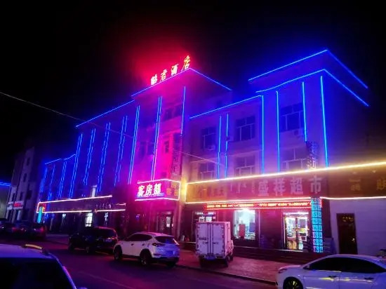 Zhaojun Hotel