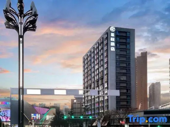 Starway Hotel (Baoji South Railway Station Wuyue Plaza)