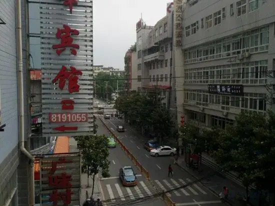 Duyun Jianfeng Hotel