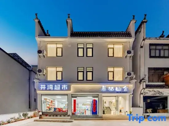 Muxi Mountain House · Moon Huizhou Cultural Resort Boutique Hotel (Moon Bay)
