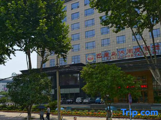 Xiangyang Bali Vacation Hotel