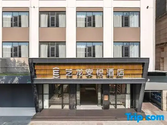 Elong Anyue Hotel (Guangzhou Panyu Shiqiao Subway Station Branch)