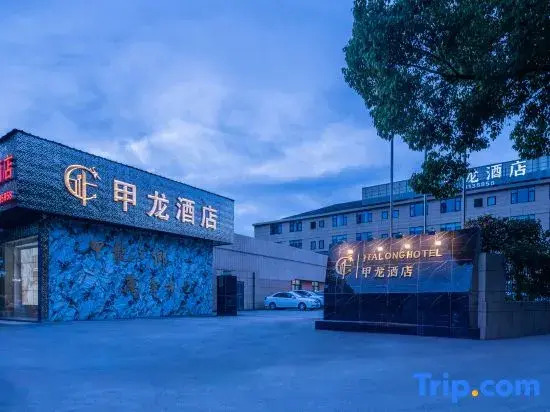 Jialong Hotel (Jinyun Huzhen)