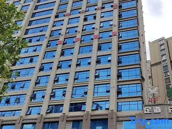 Ousa Hotel (Fuquan City Government)