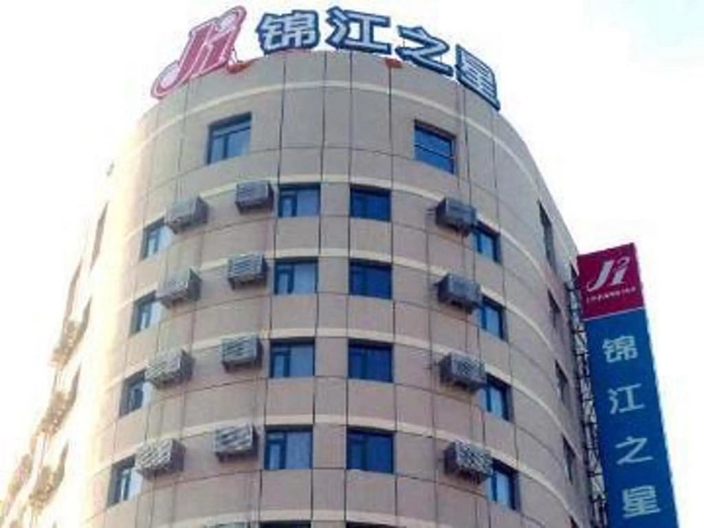 Jinjiang Inn Anshan Thriving Square