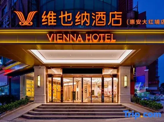 Vienna Hotel (Quanzhou Hui'an Dahongpu Branch)