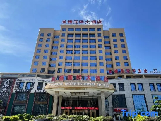 Longde International Hotel