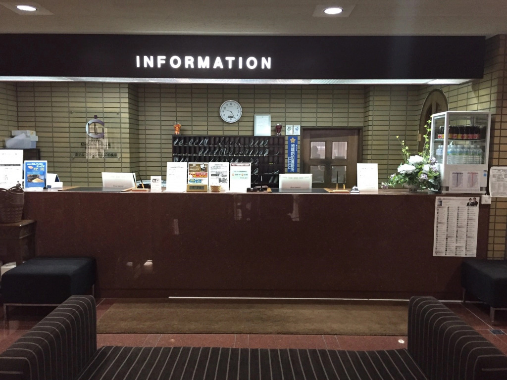Hotel Crown Hills Sagamihara