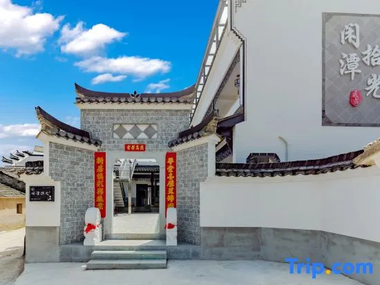 Xiantan Shiguang Homestay (Taohuatan Scenic Area)