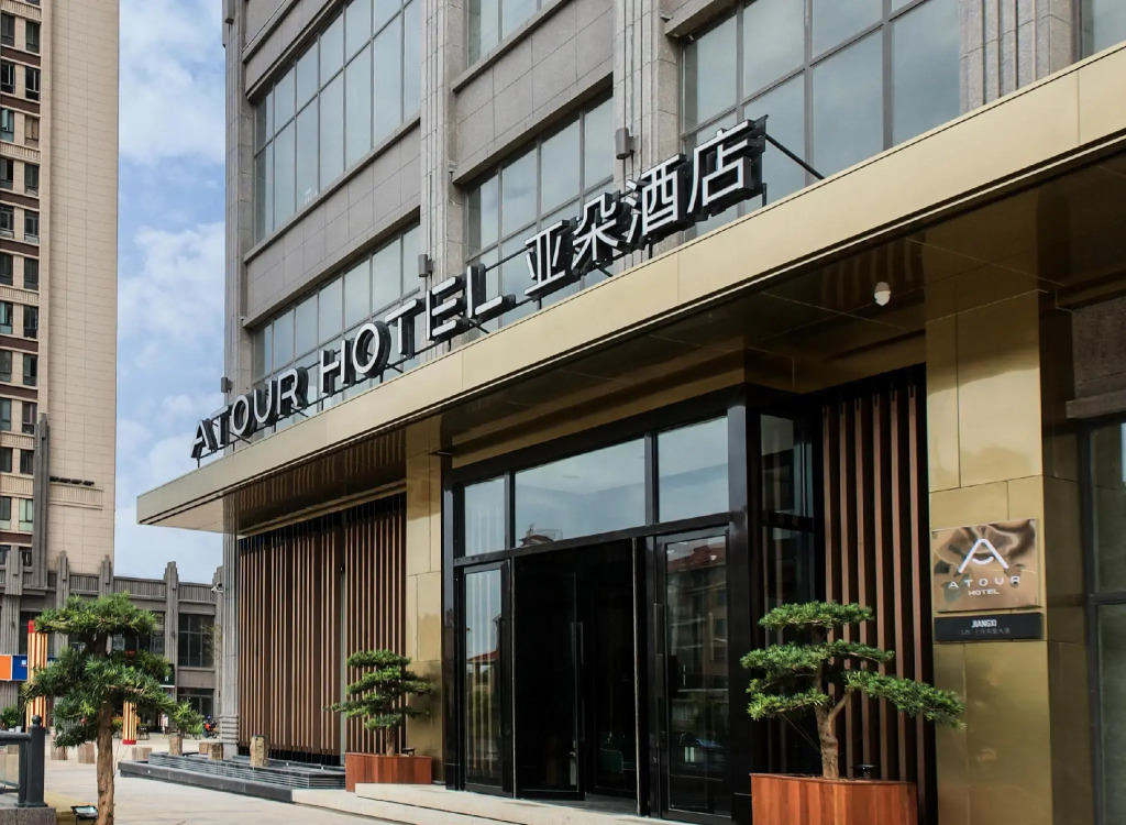 Atour Hotel Phoenix Avenue Shangrao