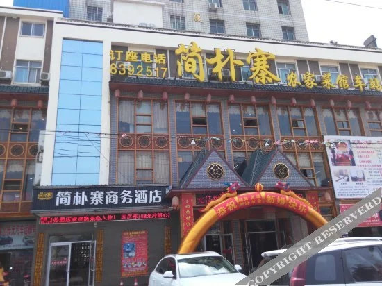 Shell Hanchuan City Bus Station Huocheng Avenue Hotel