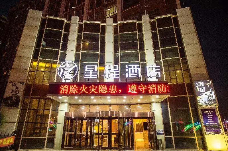 Starway Hotel (Yanji Park West Market)