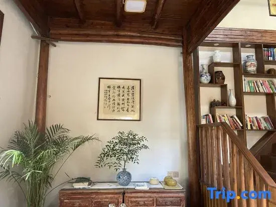 Quzhou Laijia Dazhai Tianjing Homestay