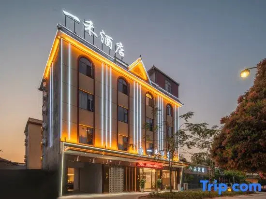 Yihe Hotel (Dai Ancient Town Branch)