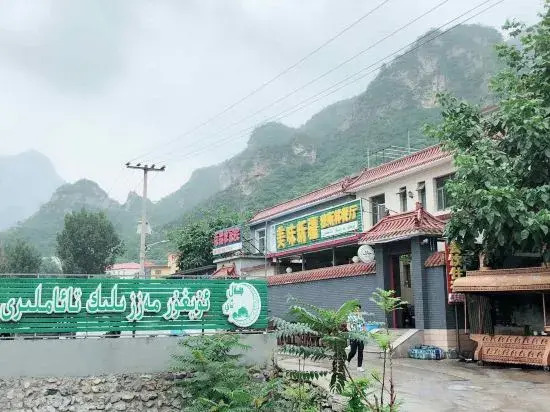 Beijing Muslim Farmstay