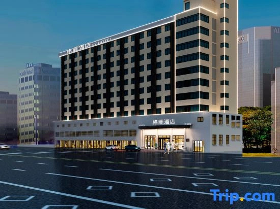Gefei Hotel (North South Fruit Market Store at Haikou High Speed Railway East Station)