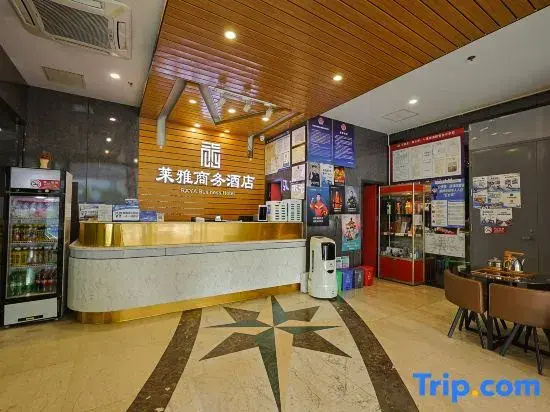 Raya Business Hotel (Beijing National Convention Center)